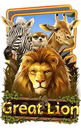 เกมแนะนำ qq1221