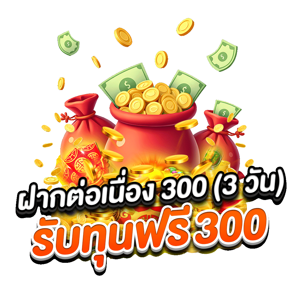 โปรโมชั่น qq1221