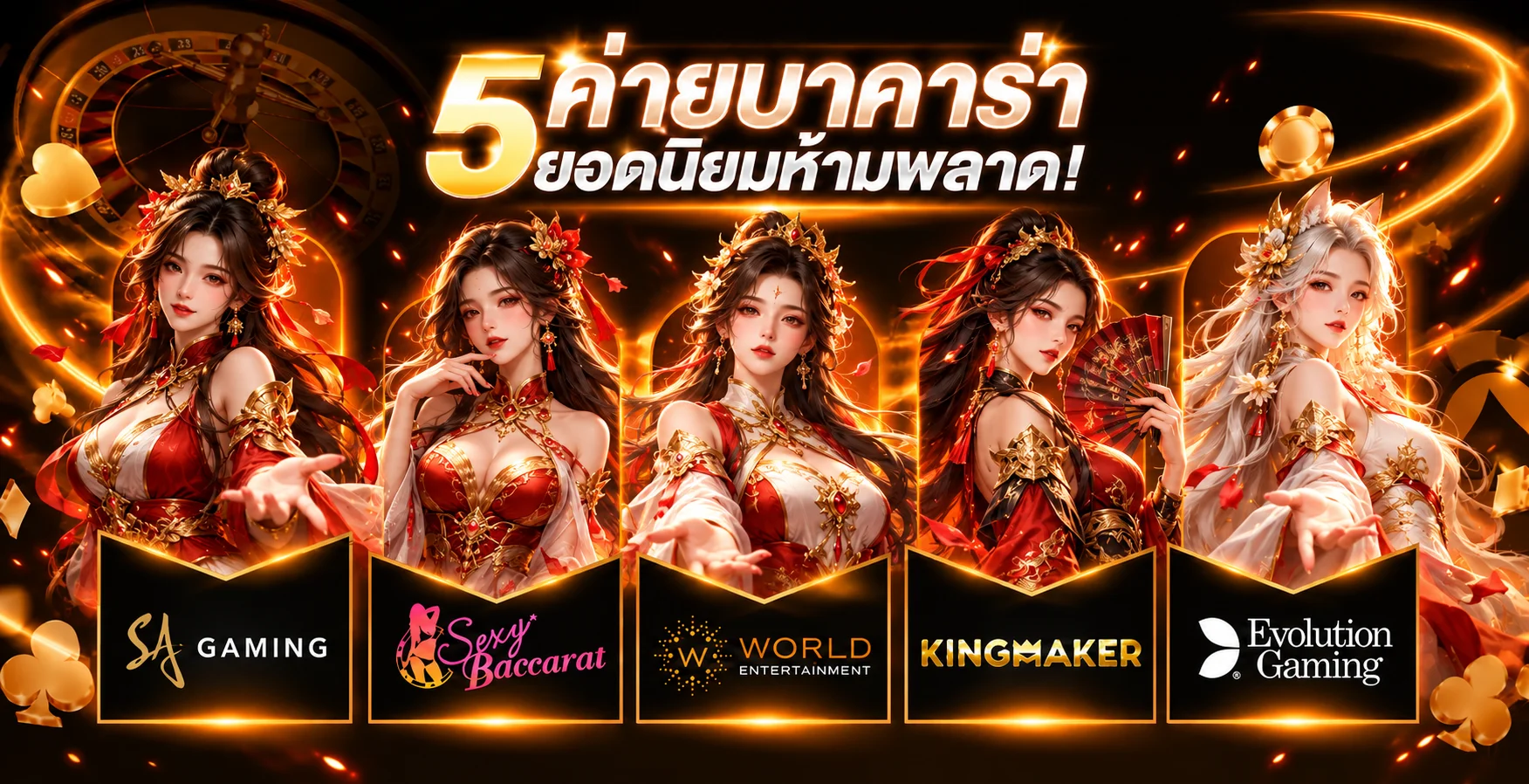 ภาพแนะนำหมวดเกม QQ1221 บนมือถือ