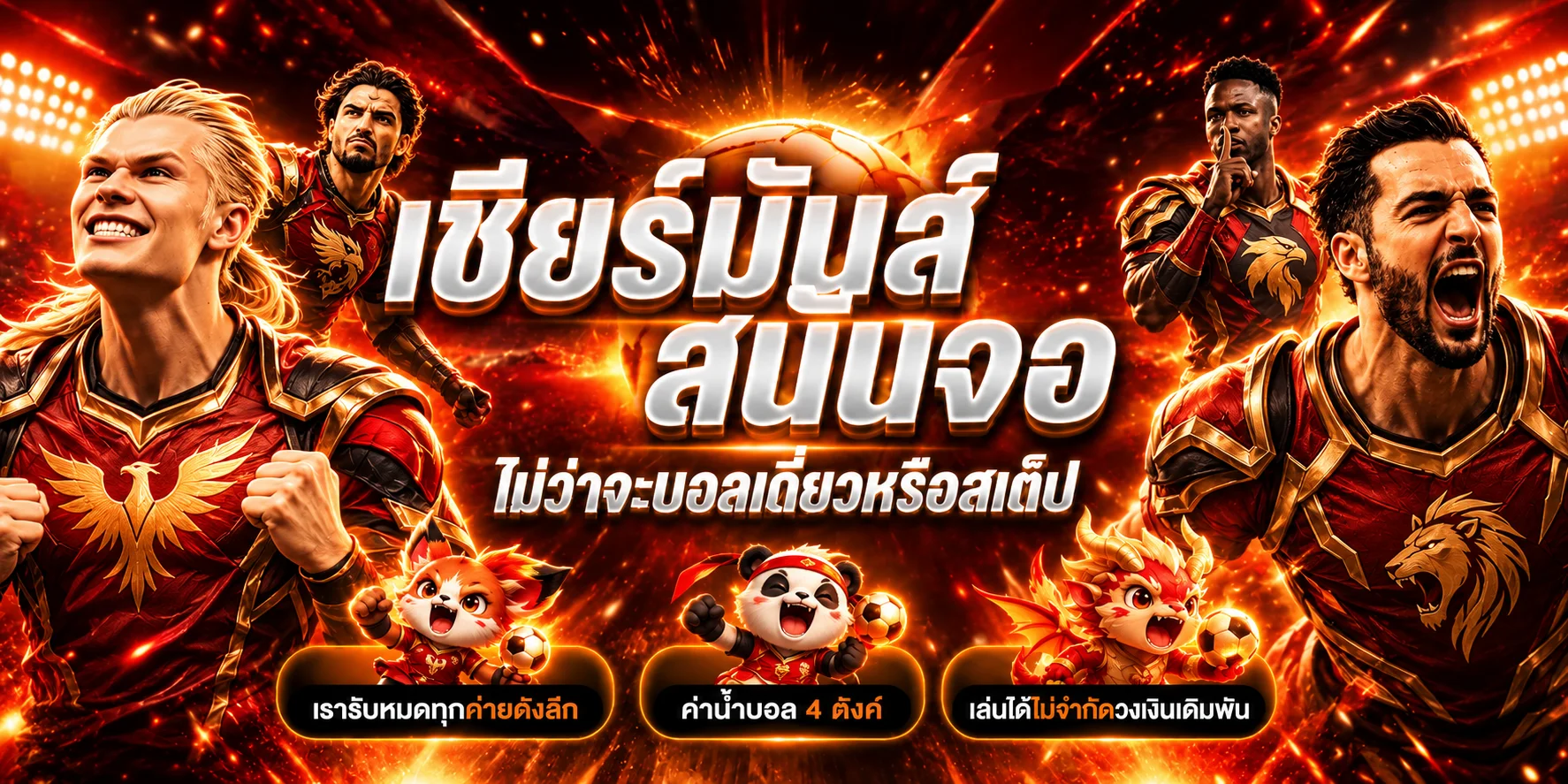 คู่มือ QQ1221 ทางเข้าและการดูแลบัญชี